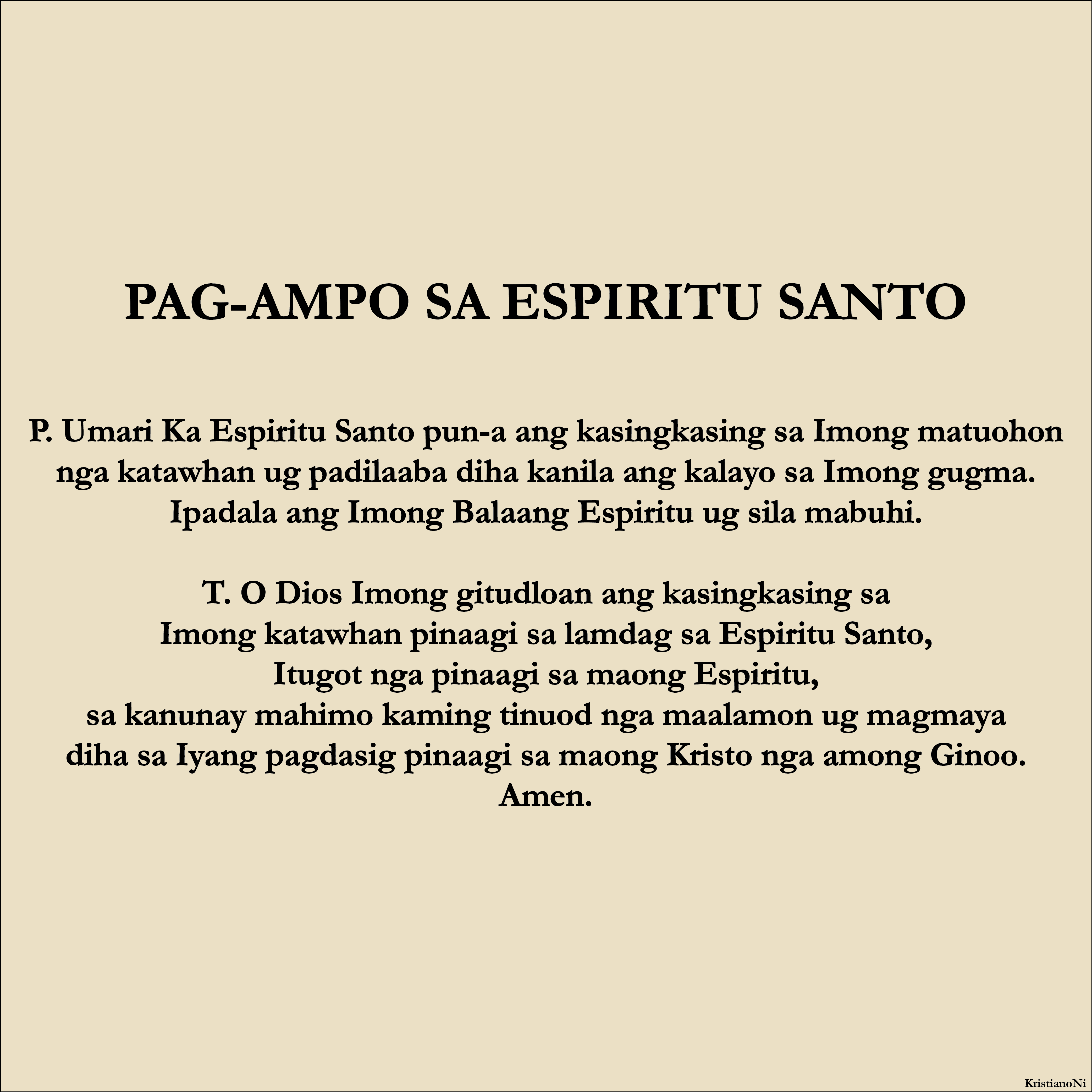Pag-ampo Sa Espiritu Santo