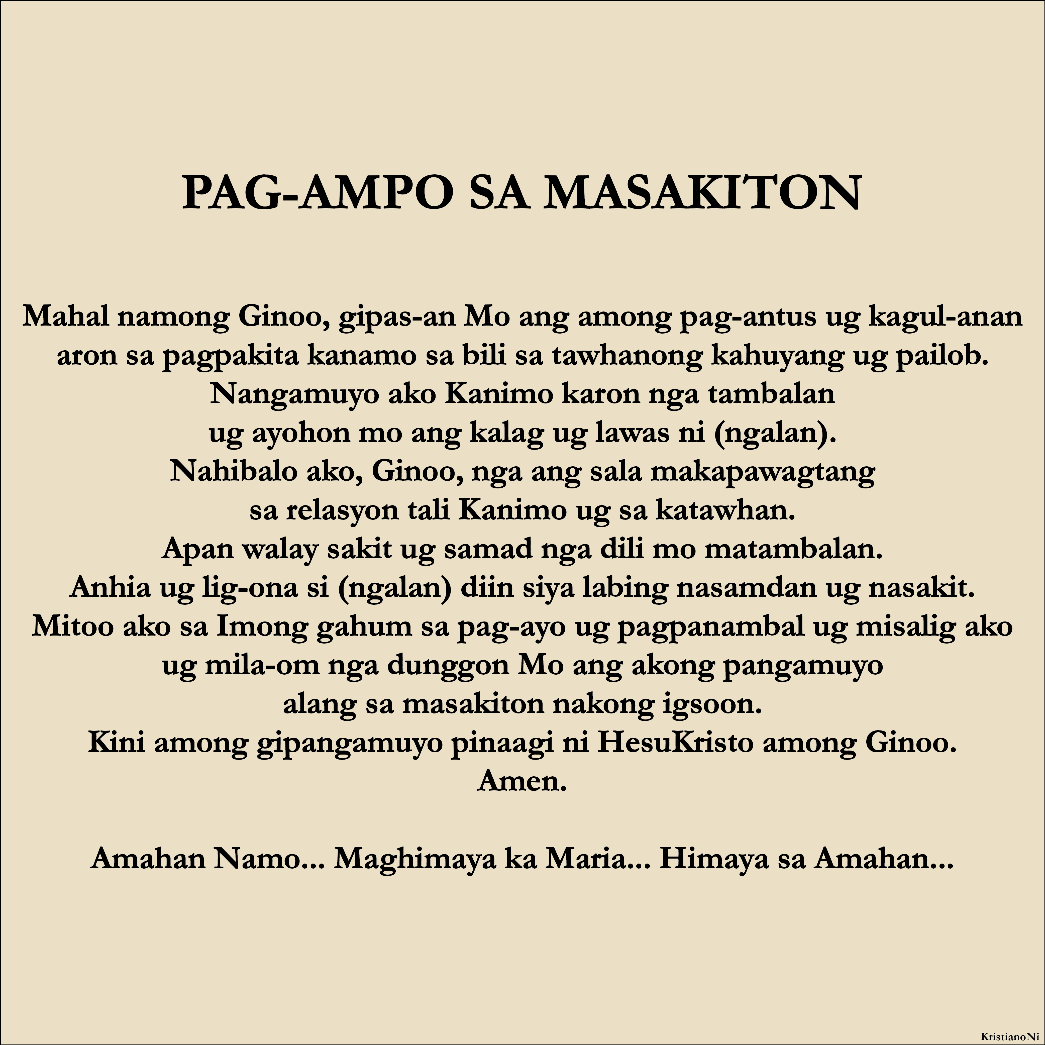 Pag-ampo Sa Masakiton